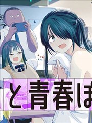 草莓剧场·心动篇 剧场版 2023
